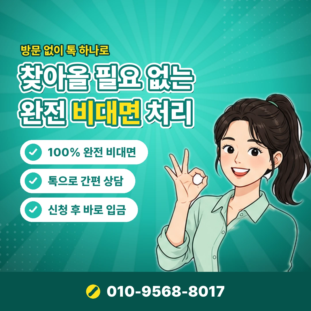 휴대폰결제 컬쳐랜드 제한 오케이티켓