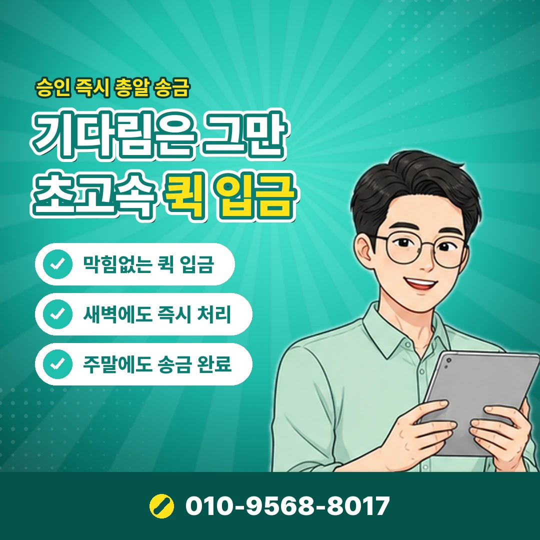 휴대폰결제 컬쳐랜드 취소 오케이티켓