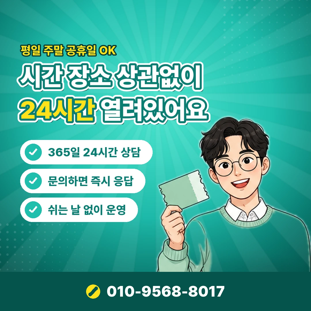 휴대폰결제 컬쳐랜드 한도 오케이티켓