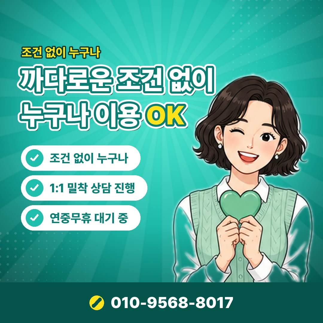 휴대폰결제 컬쳐랜드 진행 순서 오케이티켓
