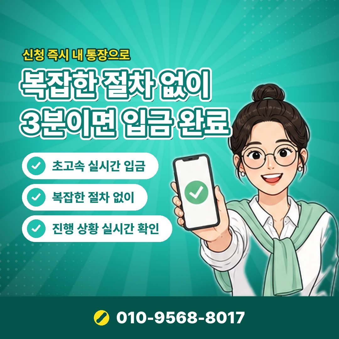 휴대폰결제 컬쳐랜드 상담 오케이티켓