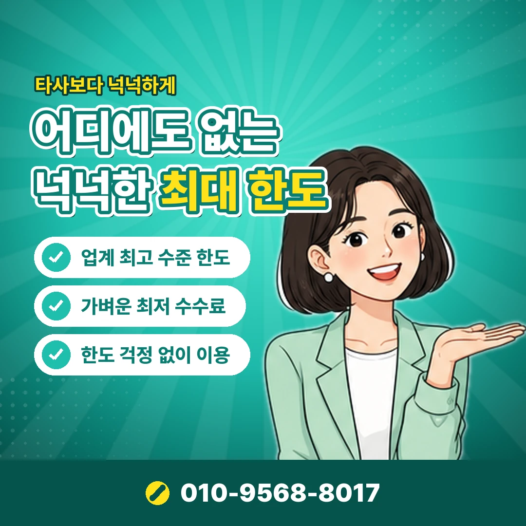 휴대폰결제 컬쳐랜드 구매 오케이티켓